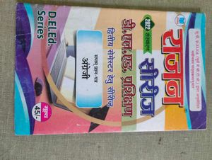 D.El.Ed Second Semester Modal Papers Combo