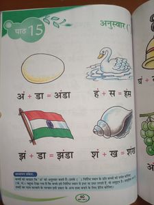 1+1 COMBO OFFER🔥 HINDI BOOKS FOR KIDS