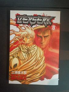 Berserk Vol 6-12