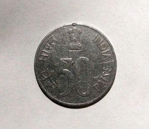 Vintage 50 Paise Coin