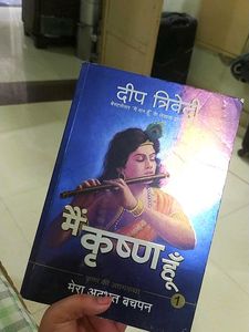 I Am Krshina | Hindi