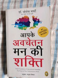 "Aapke Avchetan Mann Ki Shakti" - Hindi Edition