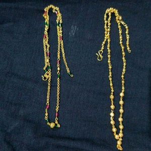Combo Of 2 Minimal Chains