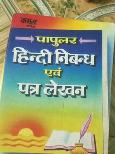 4 Books- High School English Grammer- Wren &amp;Martin,  Lucent Samanya Gyan, Hindi Nibandh And Patra Lekhan, Essay And Letters