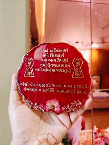 Namokar Mantra Coaster ❤️