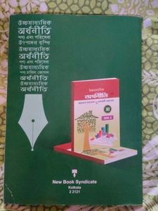 Economics Book 11 2nd semester