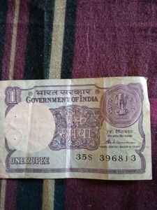 ONE RUPEES OLD NOTE 1985