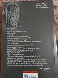 Nenu Mee Bramhanandham Telugu Novel
