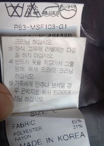 Korean Gray Blazers (woman)