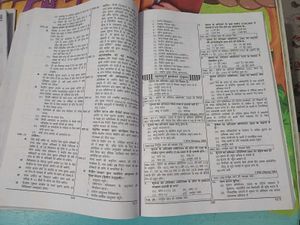UPSI Exam Refresher 2024-25
