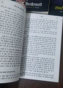 Finance And Business Hindi Books Set