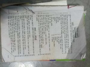 D.el.ed Final Year Book