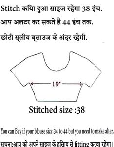 Saree With Ready Made Blouse