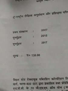 गणित Textbook Ncert Hindi Medium Class XI OR 11