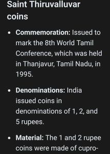 Saint Thiruvalluvar Coin