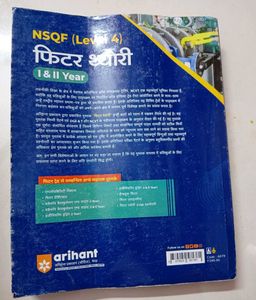 Iti Fitter theory Arihant Book
