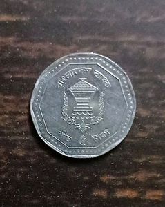 Bangladesh 2 &amp; 5 Rupee/Taka Coin