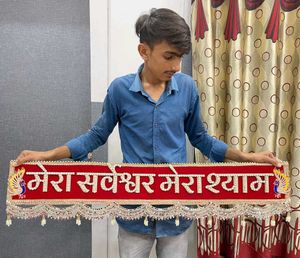 Khatu Shyam Ji Toran