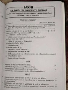 Psycho Pathology - B.A. III