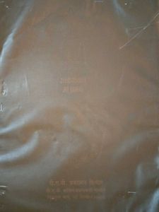 Sanskrit Surabhi  Textbook class 7 Dav