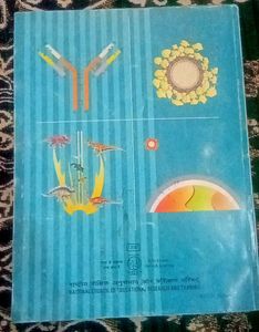 Ncert biology Book Class 12th