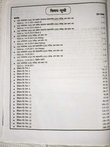 SSC Constable GD Exam Prep 2024