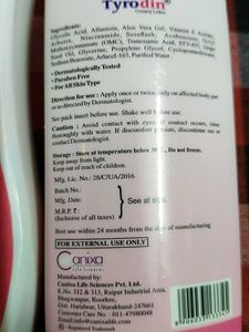 prioglo EA body lotion and turpdin creamy lotio