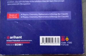 NCERT Exemplar Class XII Maths