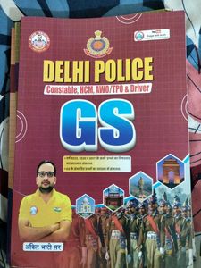 Delhi Police Books Set Of 4