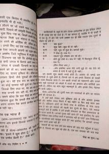 ❗️Hindi- The Subtle Art Of Not Giving A f*ck❗️
