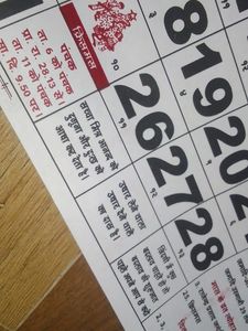 2024 Calendar📅