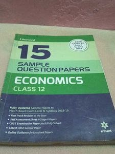 Economics Class 12 Sample Papers