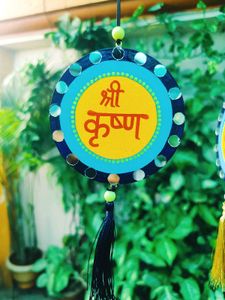 Shree Radha Wall Hanging