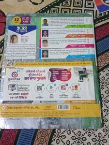 Class 10th Upboard 5  English Medium Book