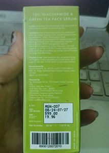 10% Niacinamide Serum, MCaffeine