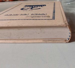 Yoga Book by Sivananda