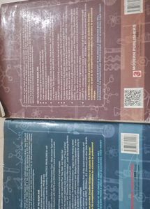 Chemistry Class XII - Part 1 &amp; 2