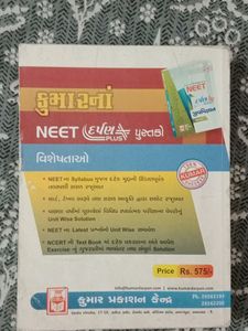 Neet Physics Class 11