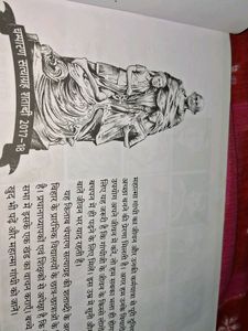 Babu Ki Pati.