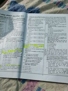 RO/ARO/CA Solved Paper And Practice Book