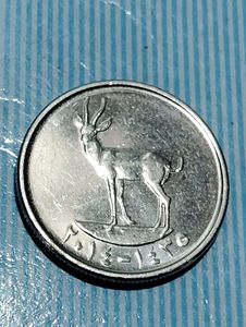 Deer Picture UAE 25 Fils Coin