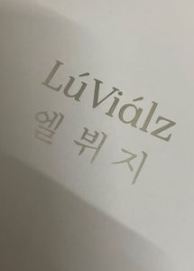 Korean LuVialz Cleanser, Toner And Moisturise