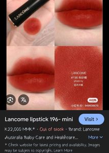 Lancome Absolu Rouge 196