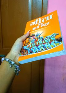 Bhagavad Gita - Tera Gyaan Amrit