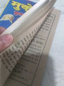 Mukesh Ke Superhit Geet