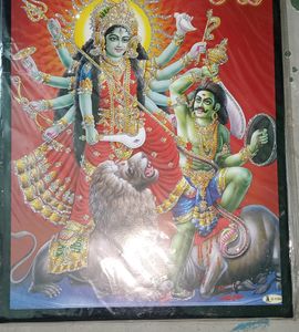 All God New Wall Frame Murti