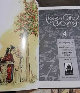 Heaven Official&#39;s Blessing Vol 1,2,3,4,5,6,7,8