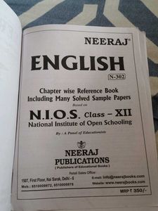 Neeraj English Class XII Reference Book