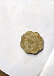 Very Old Coin