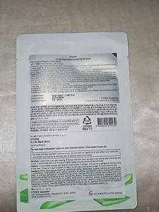 Etude Aloe Mask Sheet